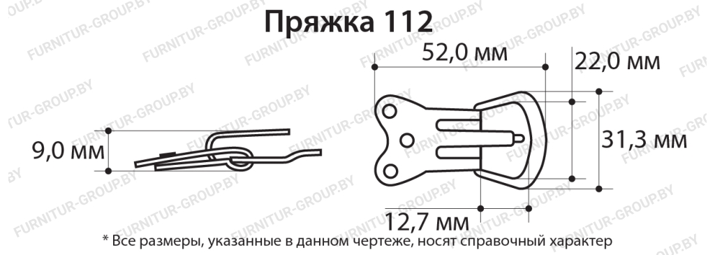 Пряжка 112 (2).jpg